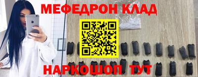 первитин Малгобек