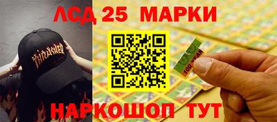 амф Мариинск