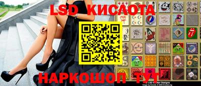 прущие грибы Малоярославец