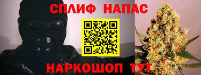 первитин Малгобек