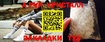 амф Мариинск