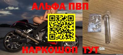 первитин Малгобек
