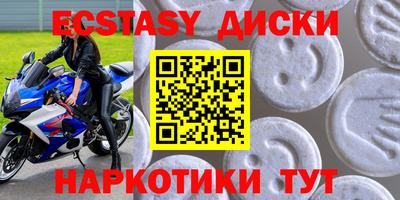 прущие грибы Малоярославец