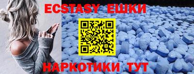 первитин Малгобек