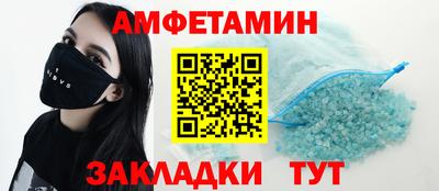 амф Мариинск