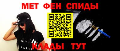 первитин Малгобек