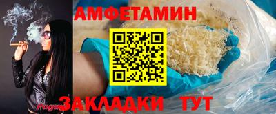 прущие грибы Малоярославец