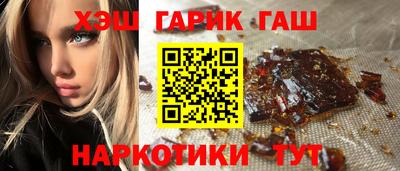 первитин Малгобек