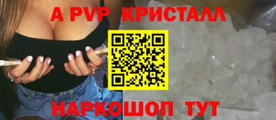 амф Мариинск