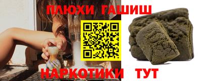 прущие грибы Малоярославец