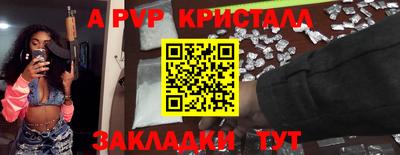 первитин Малгобек