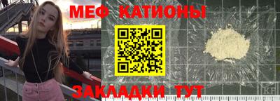 амф Мариинск