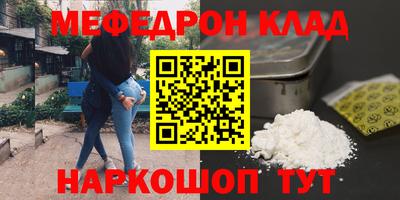 первитин Малгобек