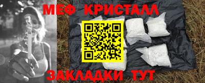 прущие грибы Малоярославец