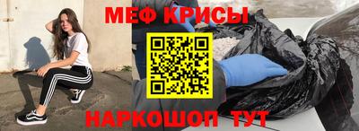 амф Мариинск