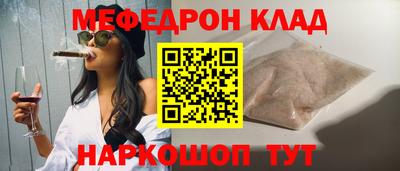 амф Мариинск