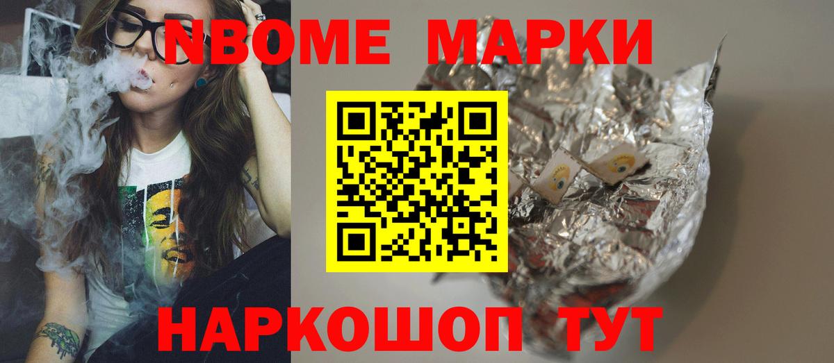 Лсд 25 экстази кислота Туапсе