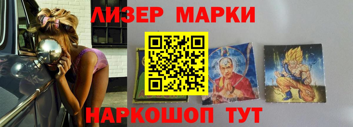 Туапсе  Лсд 25 экстази кислота  Лсд 25 экстази ecstasy  LSD-25 экстази  Вход с VPN 