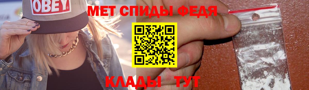 Туапсе  Метамфетамин мет  МЕТАМФЕТАМИН  Метамфетамин мет  Вход с VPN 