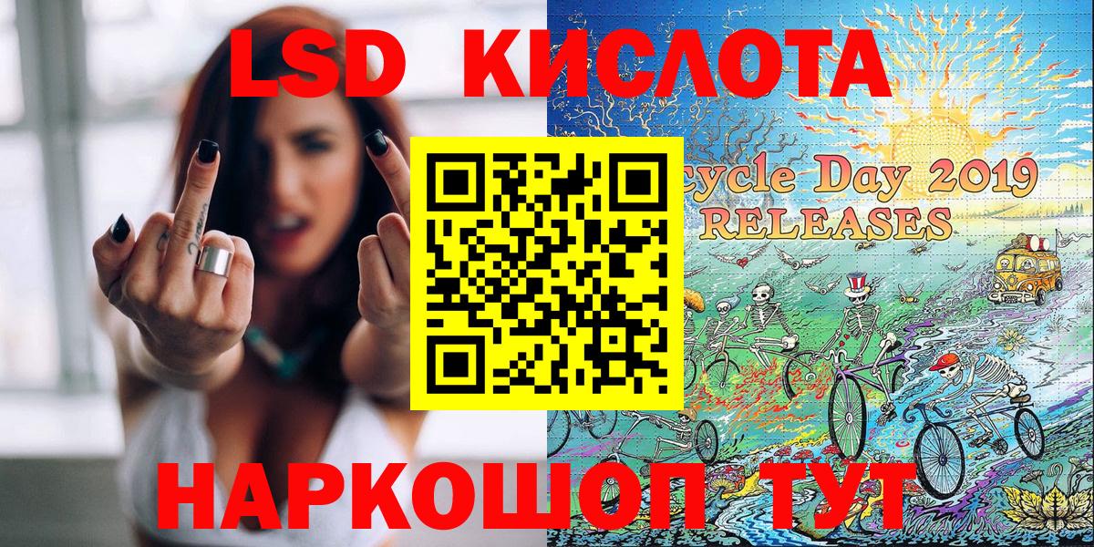 Марки N-bome 1500мкг  Марки N-bome 1500мкг  Вход с VPN  Марки 25I-NBOMe  Туапсе 