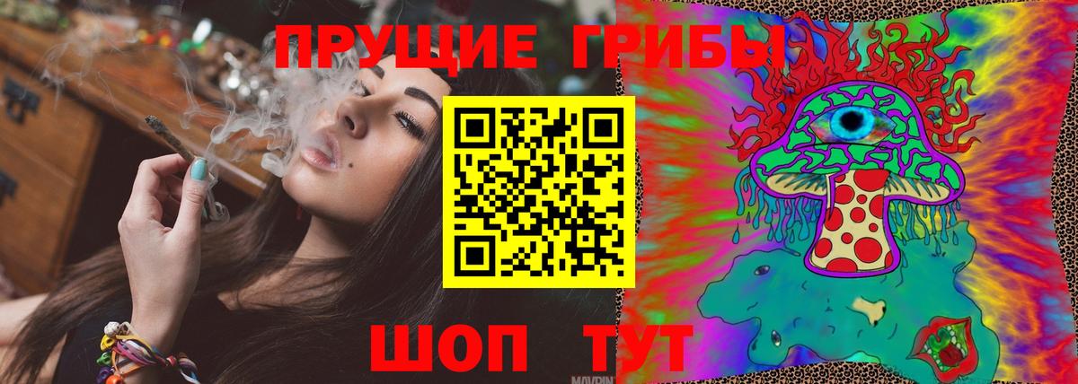 Галлюциногенные грибы ЛСД  Вход с VPN  Туапсе  Псилоцибиновые грибы ЛСД 