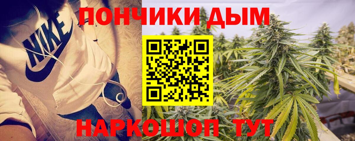 Туапсе  Бошки марихуана LSD WEED  Шишки марихуана планчик  Вход с VPN  Марихуана ГИДРОПОН 